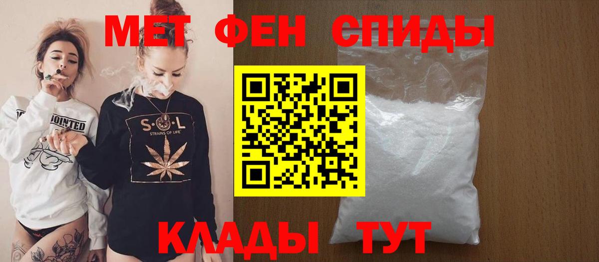 АМФ Розовый  АМФ  Тверь  Вход с VPN 