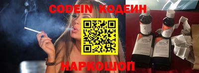кокаин премиум Обь