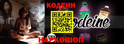 кокаин премиум Обь