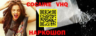 кокаин премиум Обь