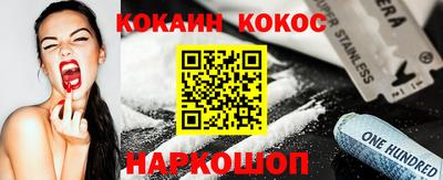 дистиллят марихуана Обнинск