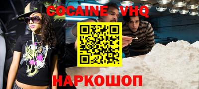 кокаин премиум Обь