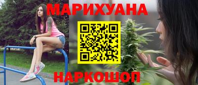дистиллят марихуана Обнинск