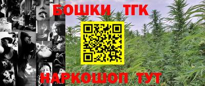 дистиллят марихуана Обнинск