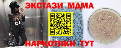 дистиллят марихуана Обнинск