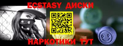 дистиллят марихуана Обнинск