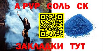 герыч Нягань
