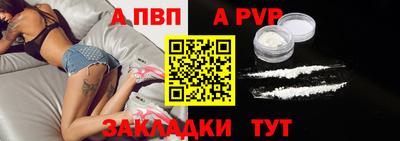 кокаин премиум Обь