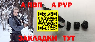 герыч Нягань