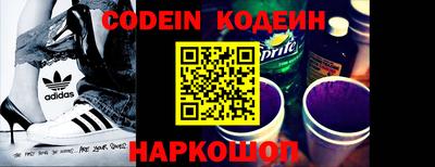 кокаин премиум Обь