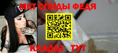 амфетамин Новокубанск