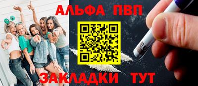 кокаин премиум Обь