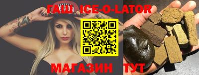 дистиллят марихуана Обнинск