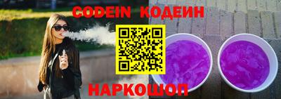 бошки Пенза