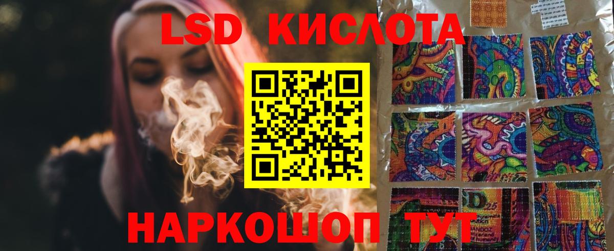 ЛСД экстази ecstasy  Вход с VPN  Тверь  LSD-25 экстази ecstasy 