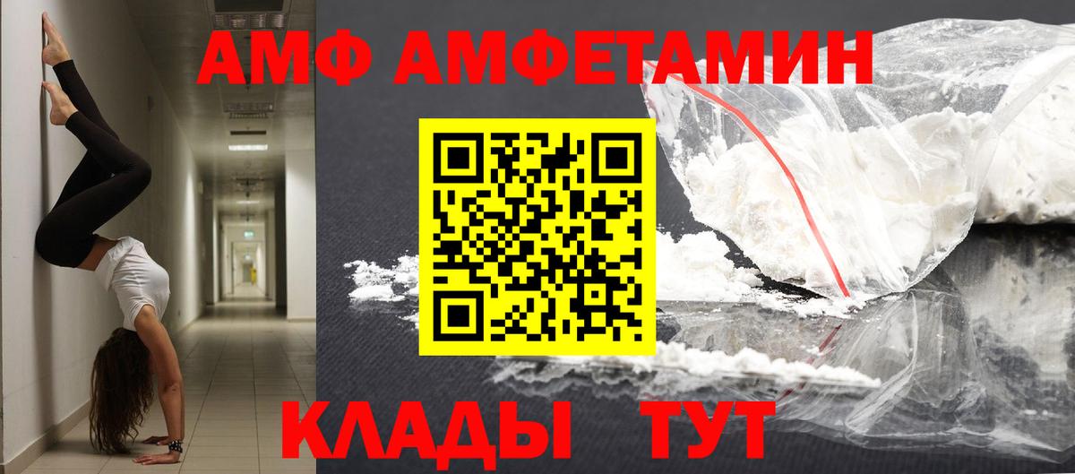 Метамфетамин винт  Метамфетамин винт  Тверь  Вход с VPN 