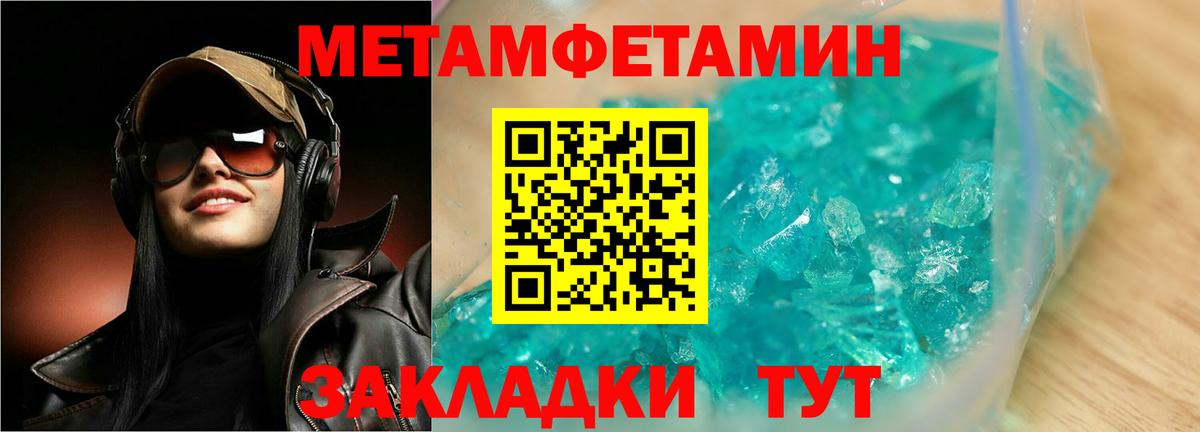 Наркошоп  ГАШ  Канабис  Меф МЯУ МЯУ кристаллы  Тверь  Вход с VPN  МДМА 