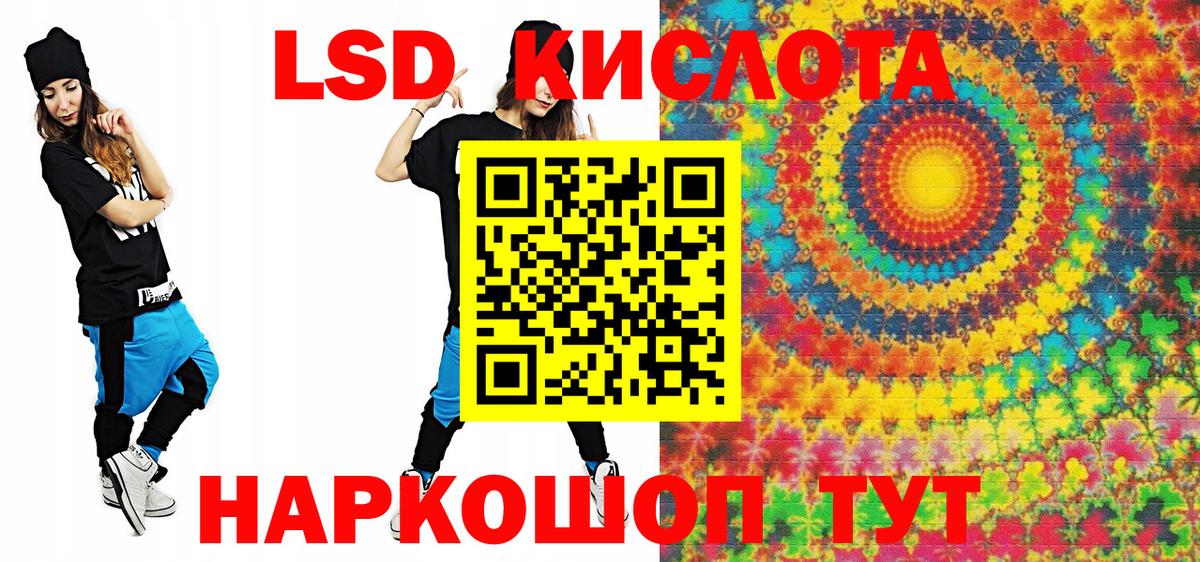 Марки 25I-NBOMe 1500мкг  Марки 25I-NBOMe  Тверь  Вход с VPN 