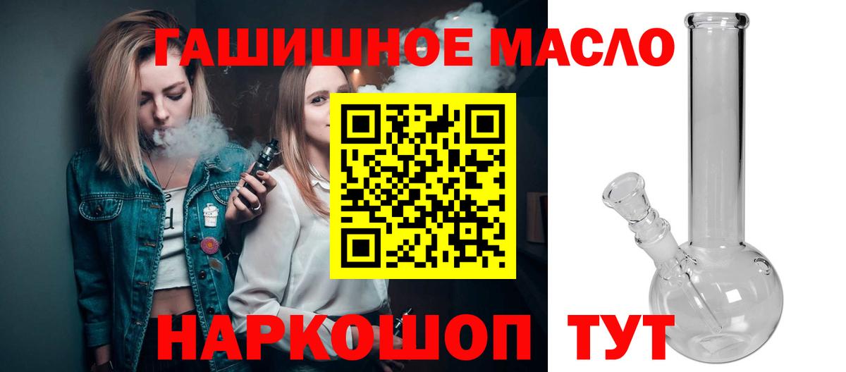 Дистиллят ТГК THC oil  Вход с VPN  Тверь  Дистиллят ТГК концентрат 