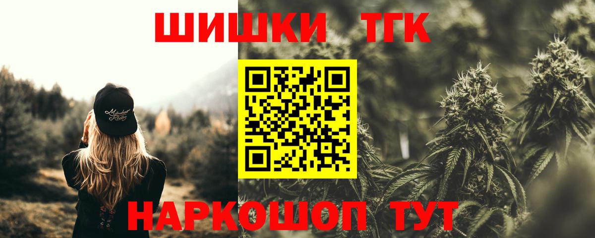 Марихуана ГИДРОПОН Тверь