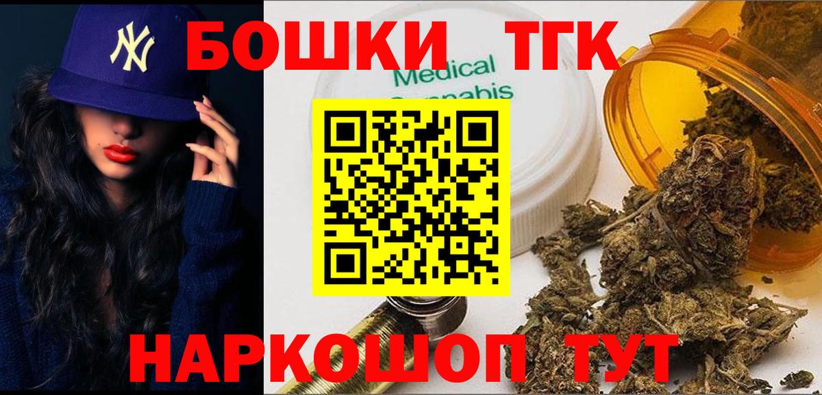 Каннабис ГИДРОПОН  Вход с VPN  Бошки Шишки индика  Канабис тримм  Тверь 